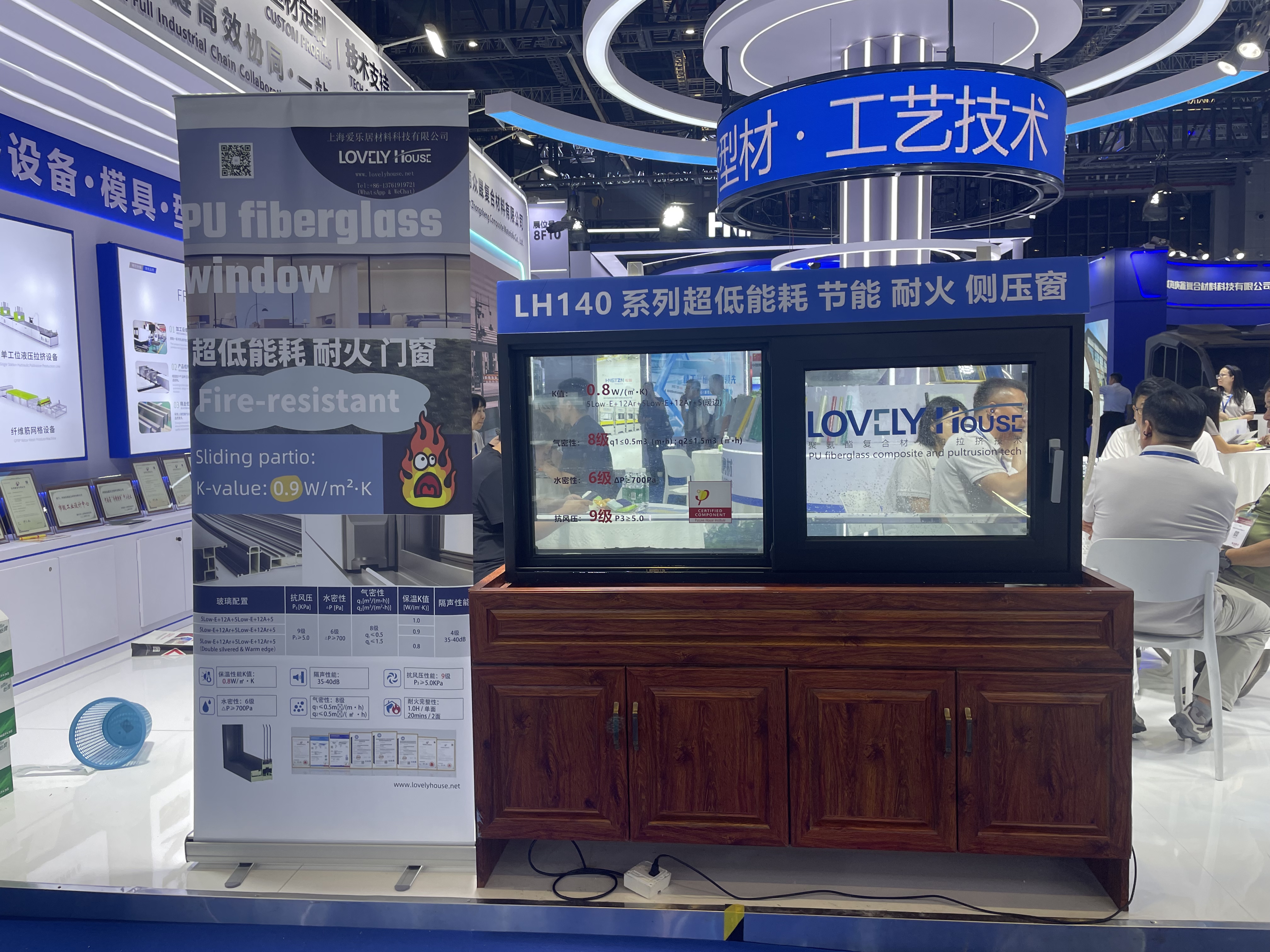 Gathering at the Composite Industry Event｜Shanghai Lovely House Debuts at CCE 2026, Exploring New Opportunities for FRPU/GRPU Green Materials