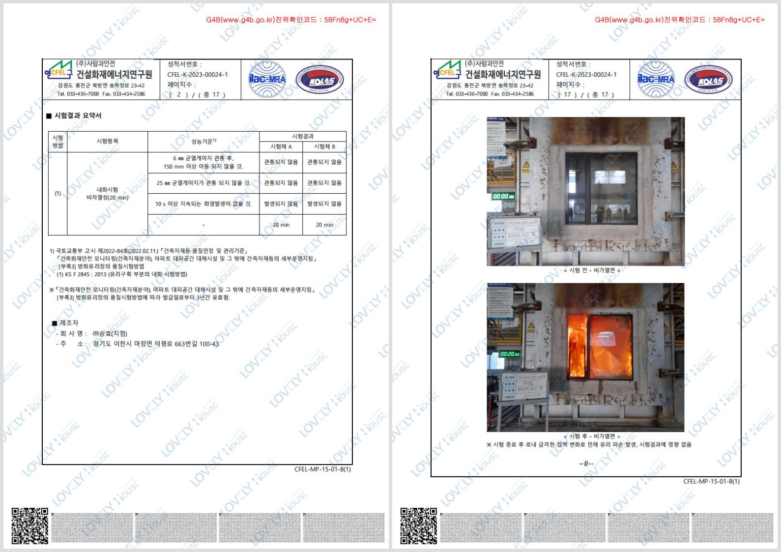 WPS拼图7.png