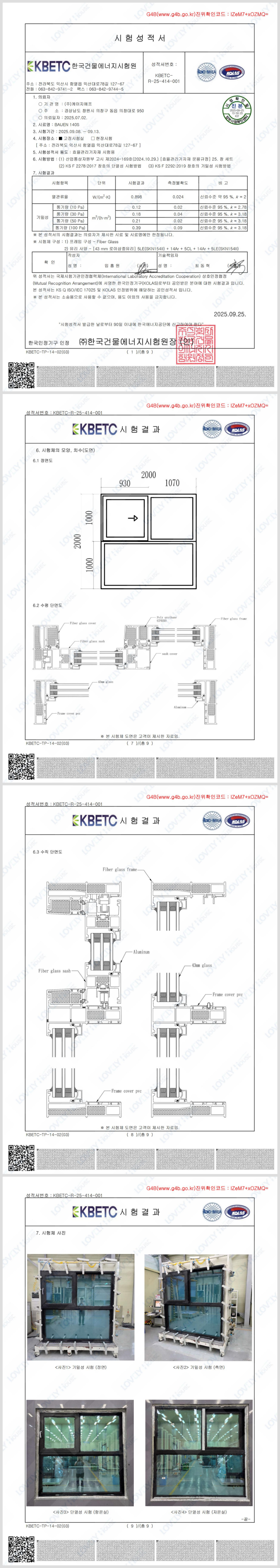 LH140S检测报告(1).png