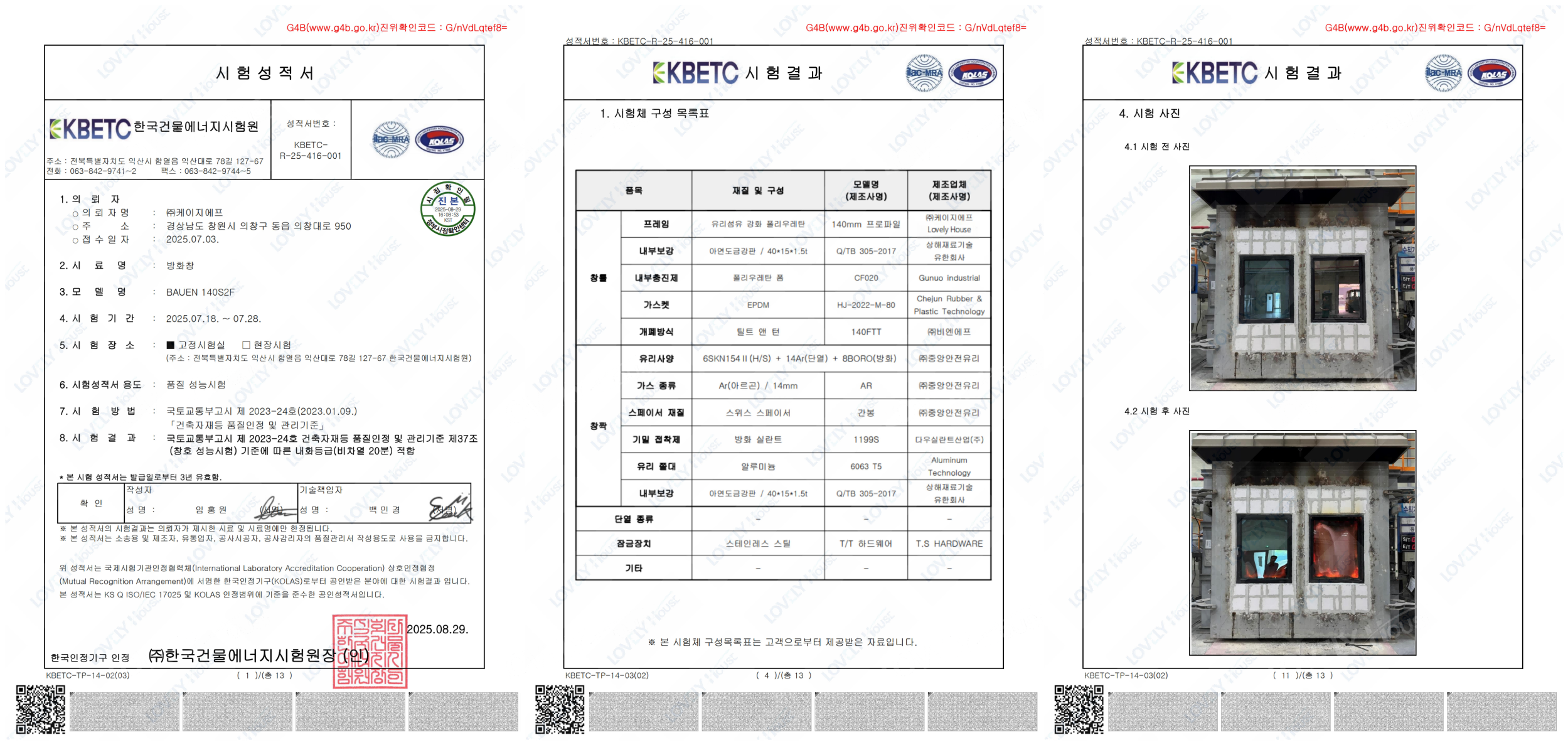 140 Korea fire testing(1)(1)