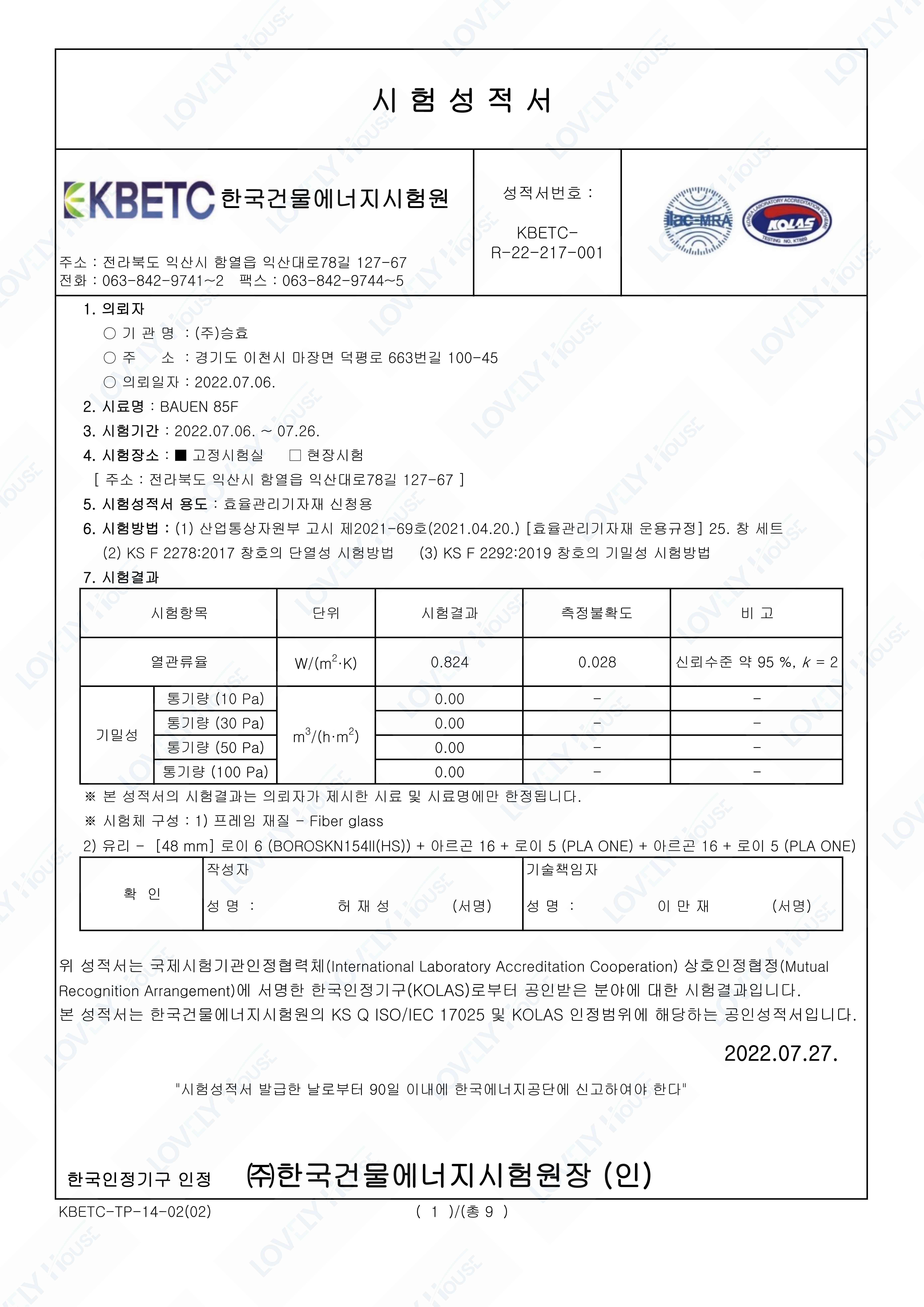 LH85 fire resistant testing report 0.824 copy_01