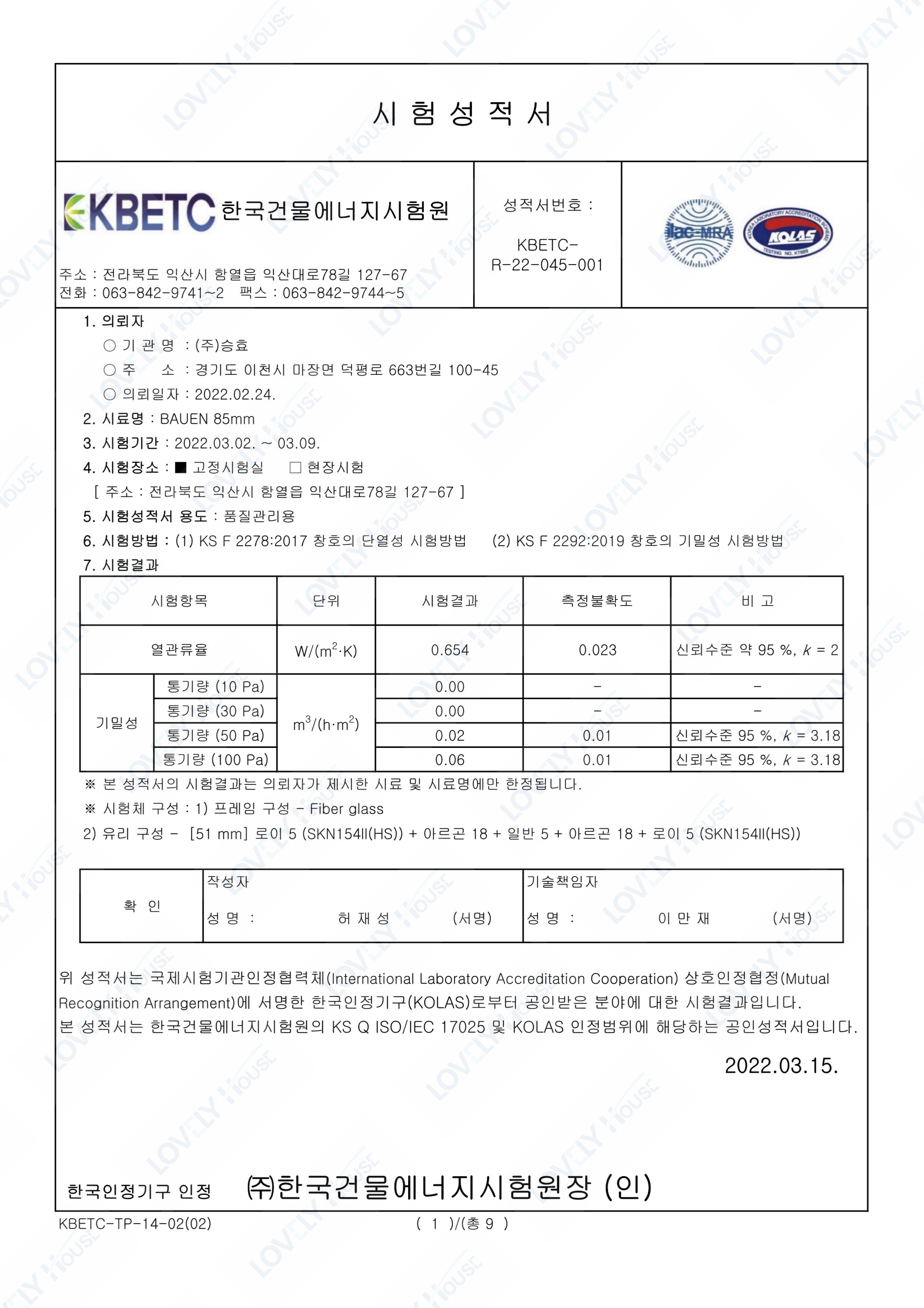 LH85 testing report-K0.654 copy_01